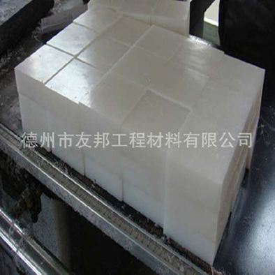 白色超高分子量聚乙烯合金滑块