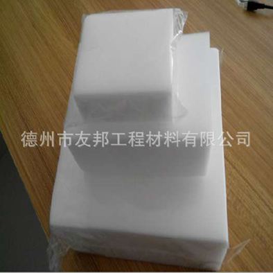 食品级聚四氟乙烯板